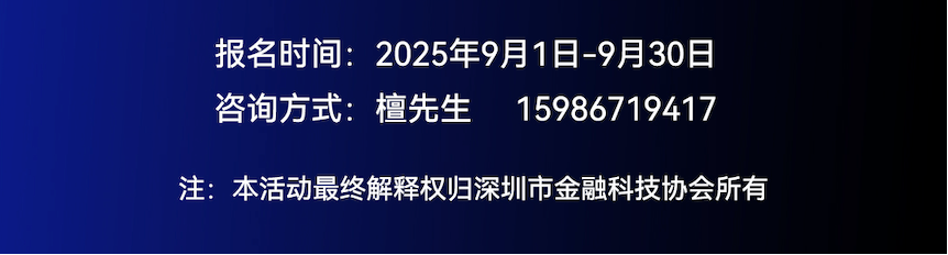 报名信息